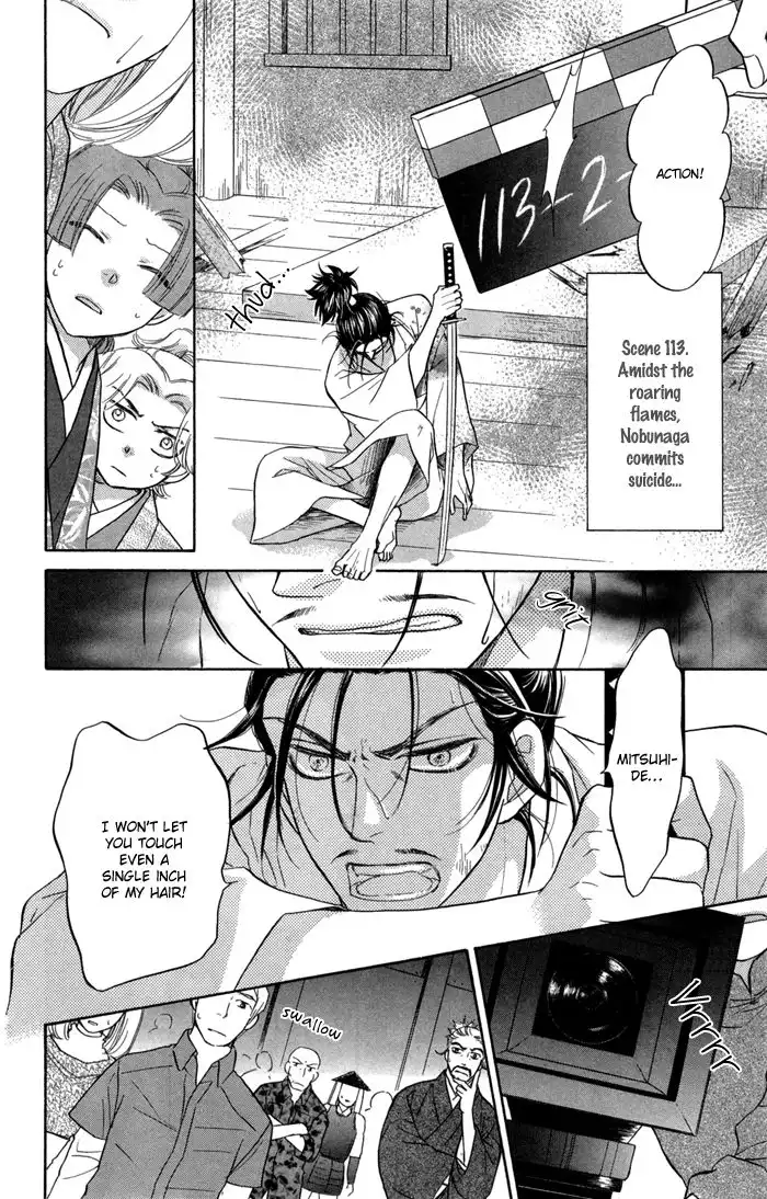 Sengoku Danshi Hana no Ran Chapter 15 24